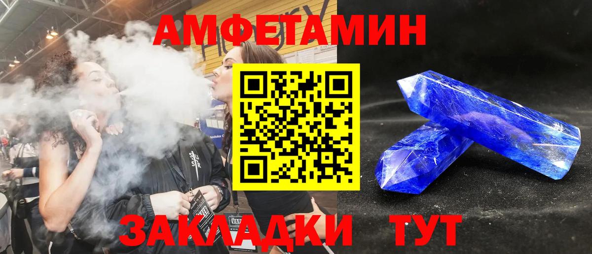 Амфетамин Premium Учалы