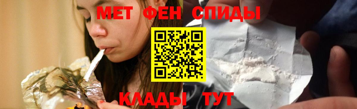 Амфетамин  Amphetamine 98%  Вход с VPN  Учалы 