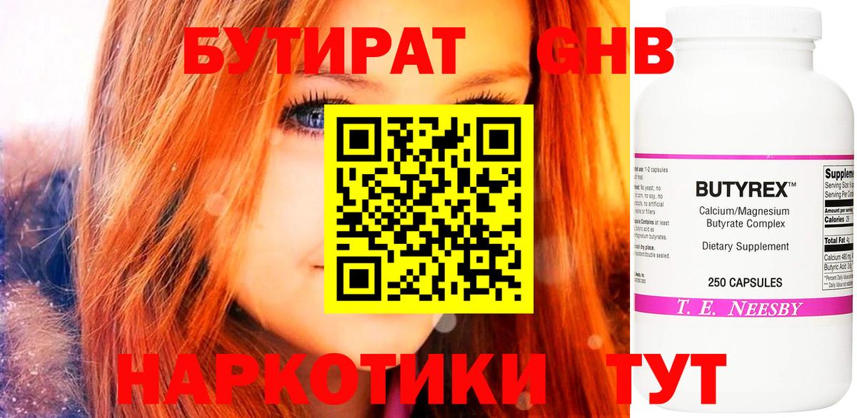 Меф Учалы