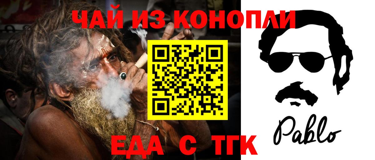 Учалы  Canna-Cookies марихуана  Вход с VPN 