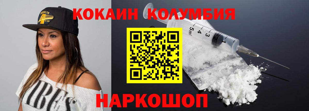 КОКАИН Боливия Учалы