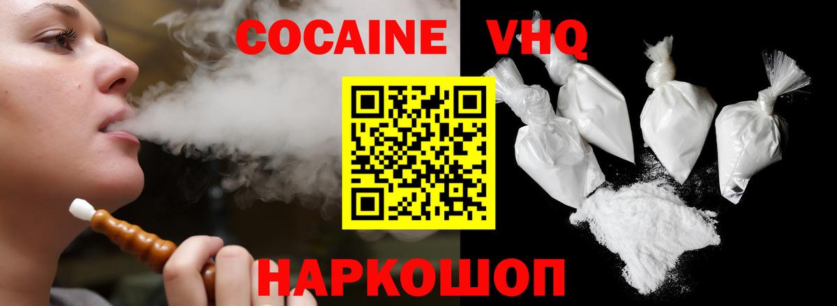 КОКАИН 98%  Кокаин 99%  Вход с VPN  Учалы 