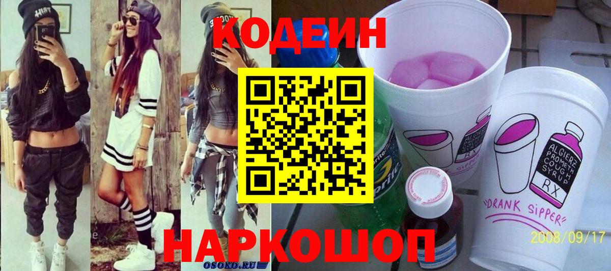 МАРИХУАНА  Учалы  COCAIN  МЕФ  ГАШИШ  Меф кристаллы  Вход с VPN 