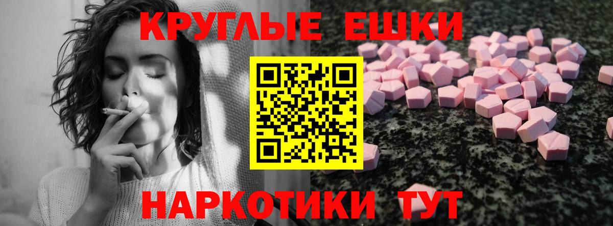 Экстази VHQ  Ecstasy DUBAI  Вход с VPN  Учалы 