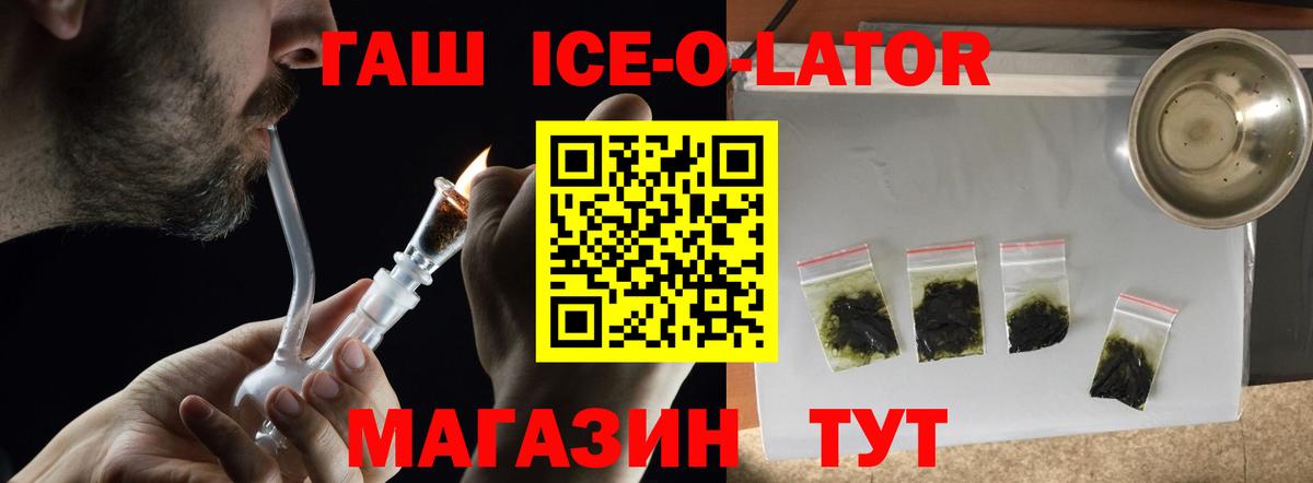 Гашиш hashish  Гашиш Cannabis  Учалы  Вход с VPN 