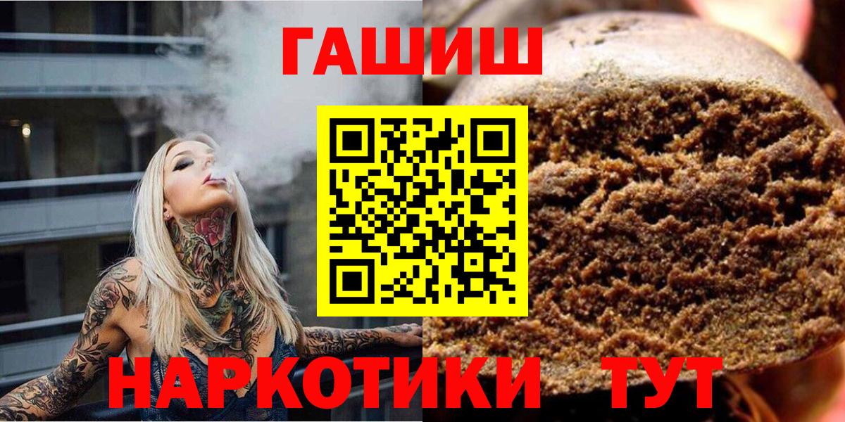 ГАШ Premium Учалы
