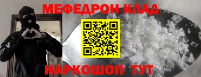 прущий лед Татарск