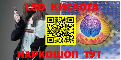 ПСИЛОЦИБИНОВЫЕ ГРИБЫ Ставрополь