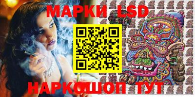 прущий лед Татарск