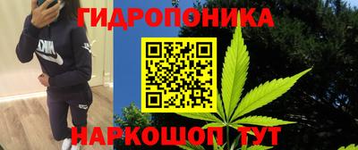 дистиллят марихуана Старая Купавна
