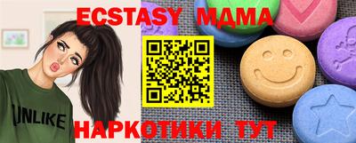 прущий лед Татарск