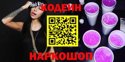 ПСИЛОЦИБИНОВЫЕ ГРИБЫ Ставрополь