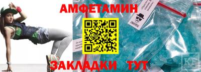 прущий лед Татарск