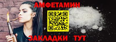 прущий лед Татарск