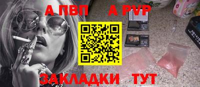 дистиллят марихуана Старая Купавна
