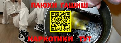 дистиллят марихуана Старая Купавна