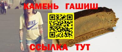 дистиллят марихуана Старая Купавна