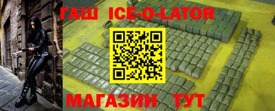 ПСИЛОЦИБИНОВЫЕ ГРИБЫ Ставрополь