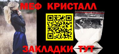 ПСИЛОЦИБИНОВЫЕ ГРИБЫ Ставрополь