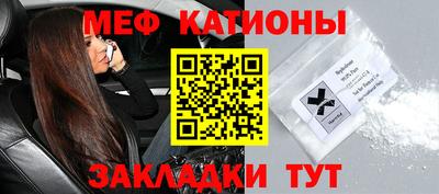 ПСИЛОЦИБИНОВЫЕ ГРИБЫ Ставрополь