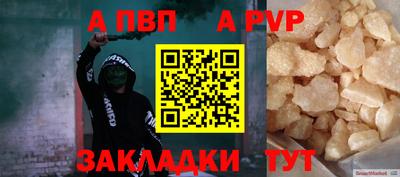бутират Среднеуральск