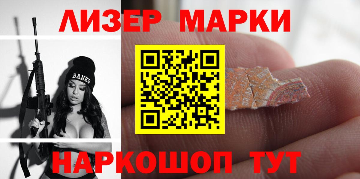 Лсд 25 экстази кислота  Вход с VPN  Учалы  ЛСД экстази кислота 