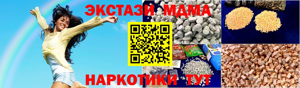 МДМА молли Учалы