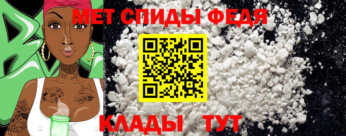Метамфетамин Methamphetamine  Метамфетамин Methamphetamine  Вход с VPN  Учалы 