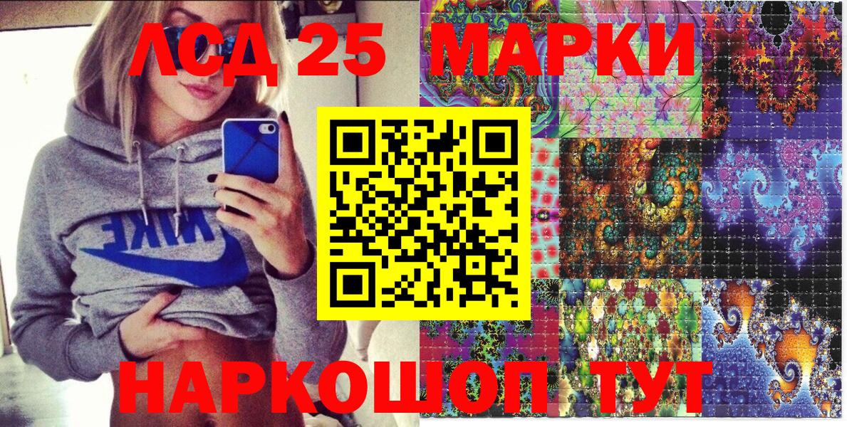 Марки N-bome 1,5мг  Вход с VPN  Учалы 