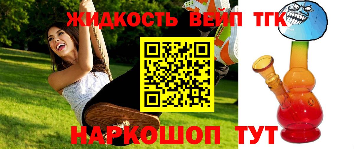 Учалы  наркота  ТГК гашишное масло  Вход с VPN  ТГК концентрат 