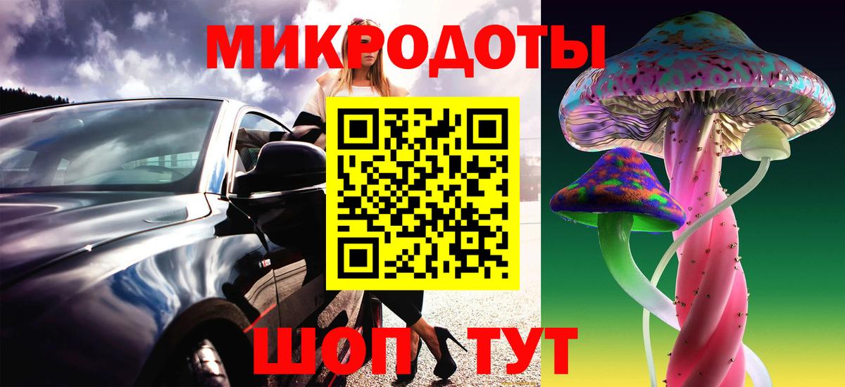 Псилоцибиновые грибы GOLDEN TEACHER Учалы