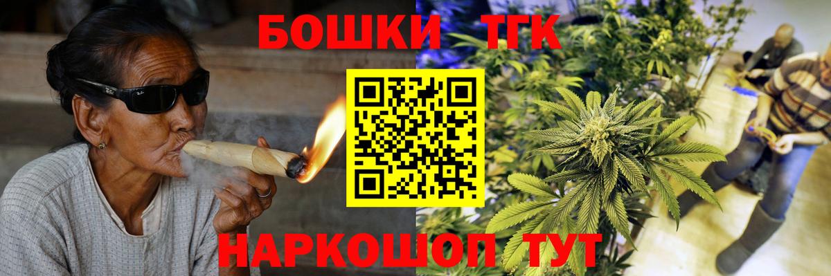 Каннабис White Widow  Каннабис конопля  МАРИХУАНА Ganja  Вход с VPN  Учалы 