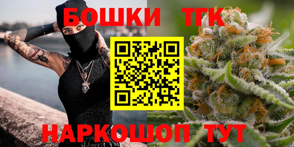 Канабис Bruce Banner Учалы